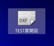DXF展開図