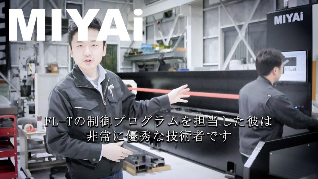 株式会社MIYAi 本社