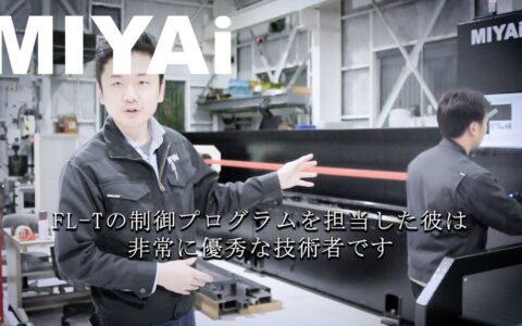 太子工場の紹介動画です