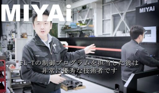 株式会社MIYAi 本社