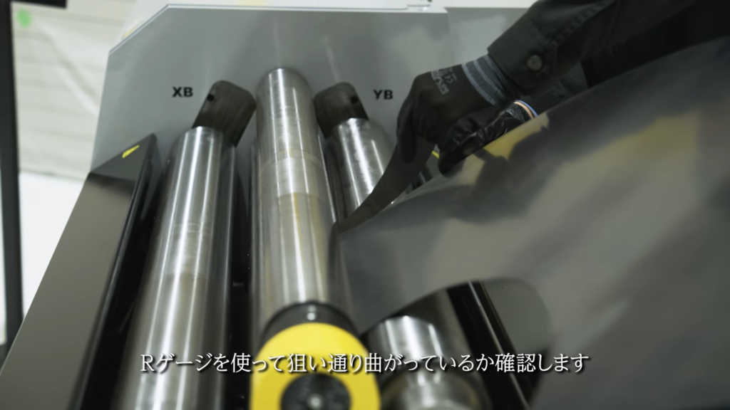 端曲げ Rゲージ